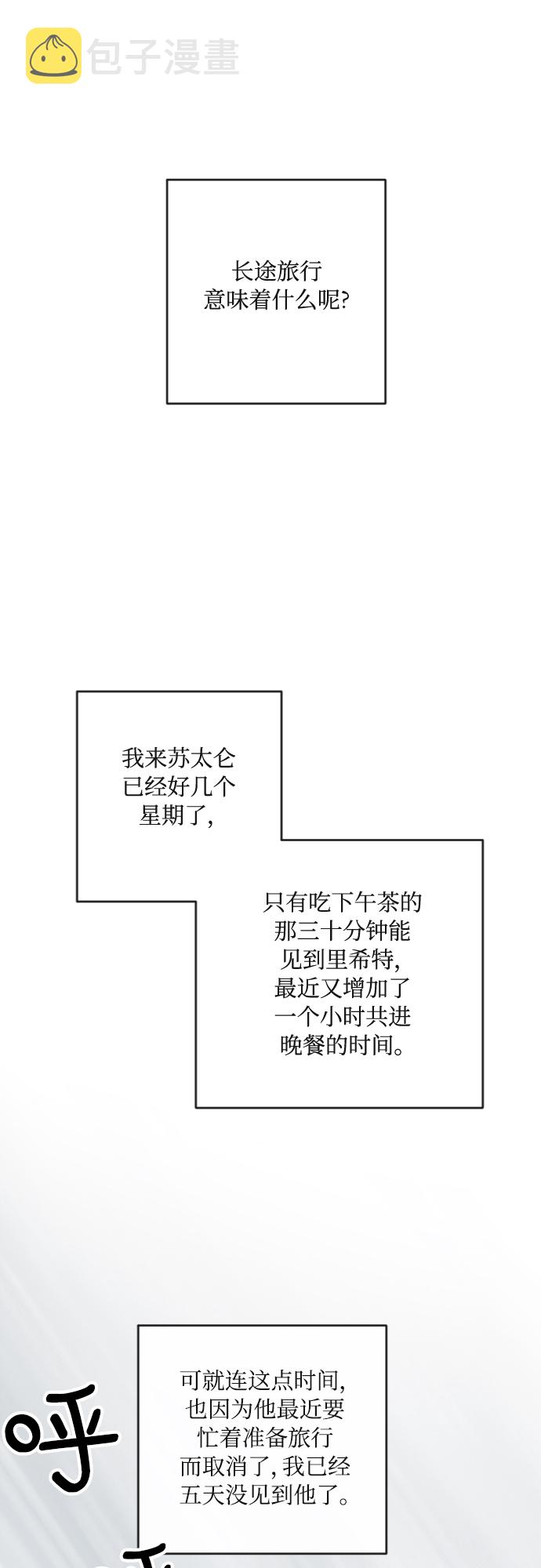 第23话0