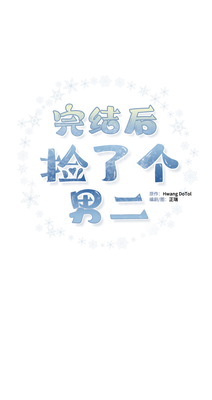 第74话37