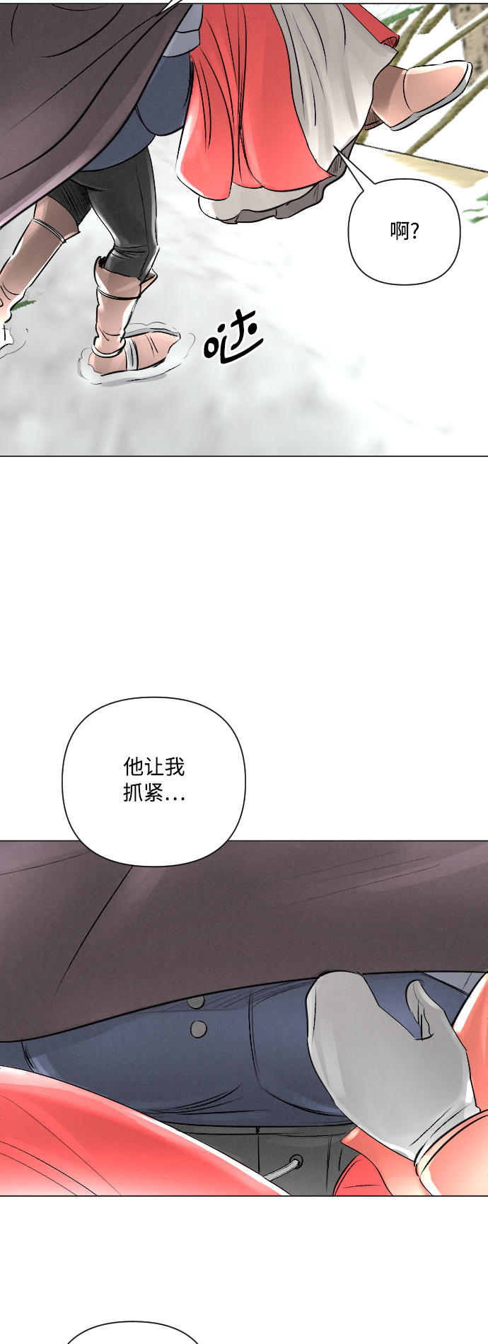 第13话29