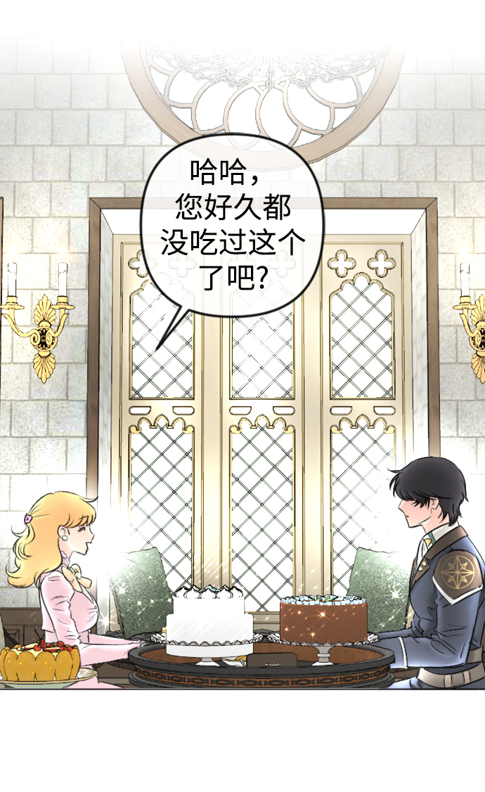 最终话80