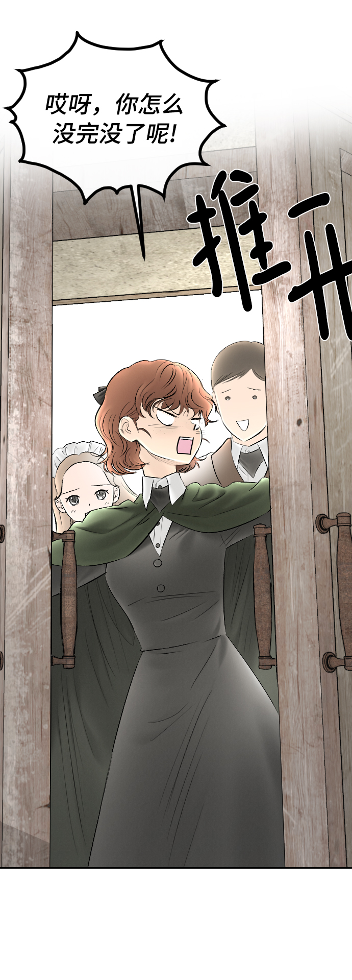 第79话21