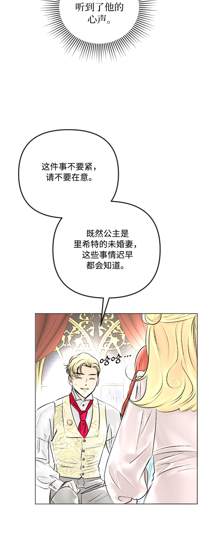 第40话5