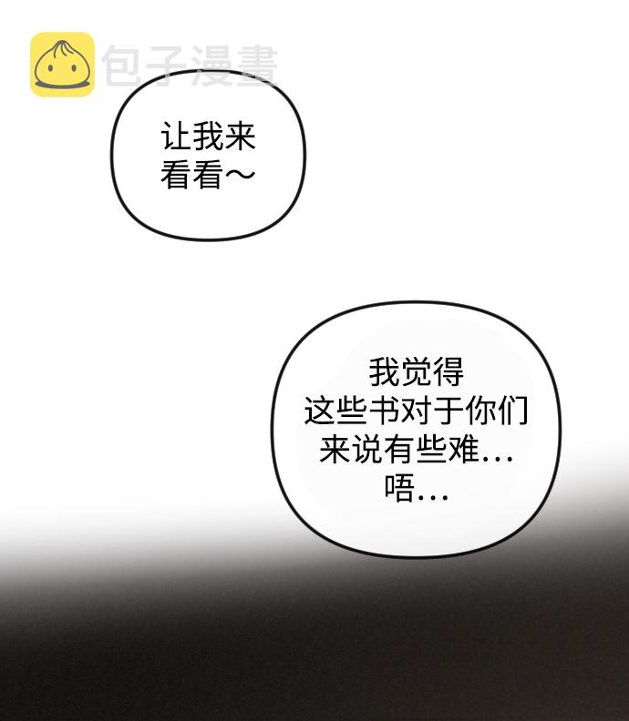 第75话2