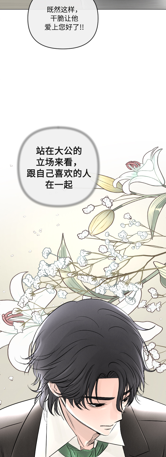 第18话32