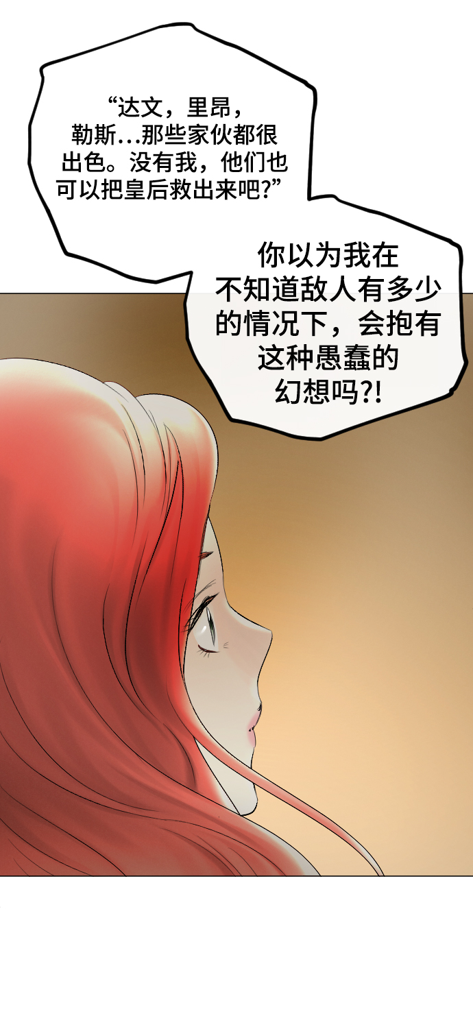 第59话34