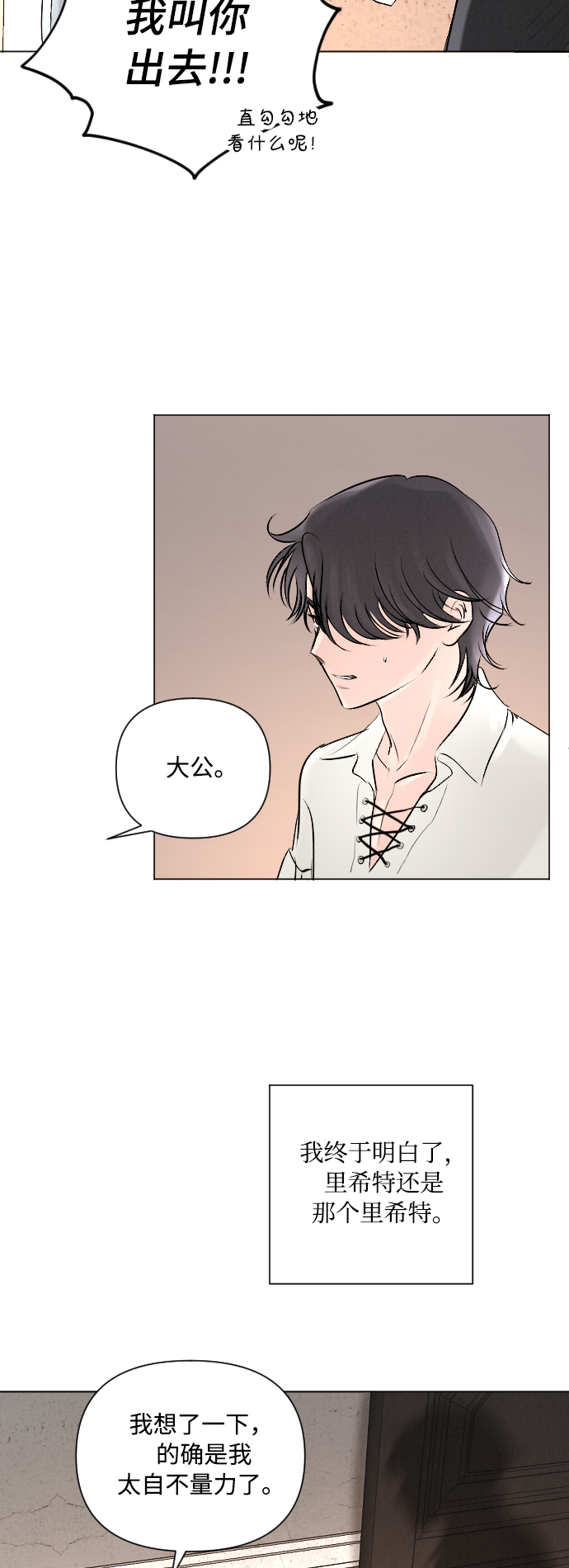 第7话37