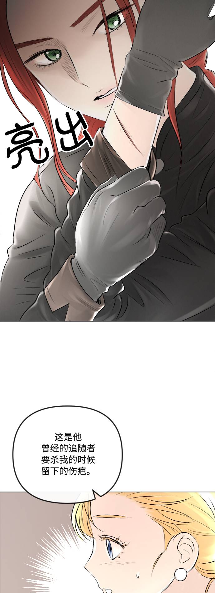 第32话30