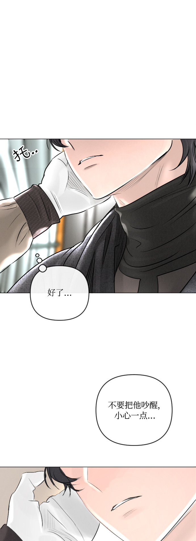 第25话23