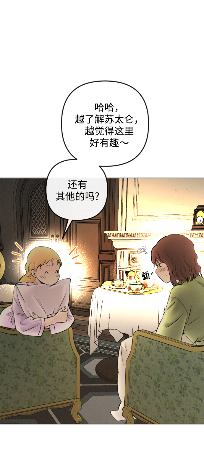 第80话49