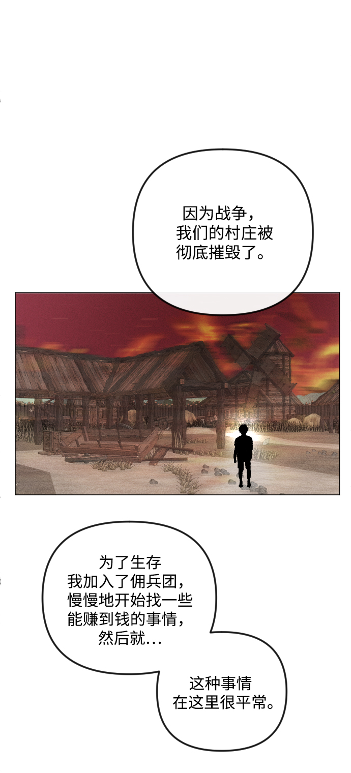 第53话81