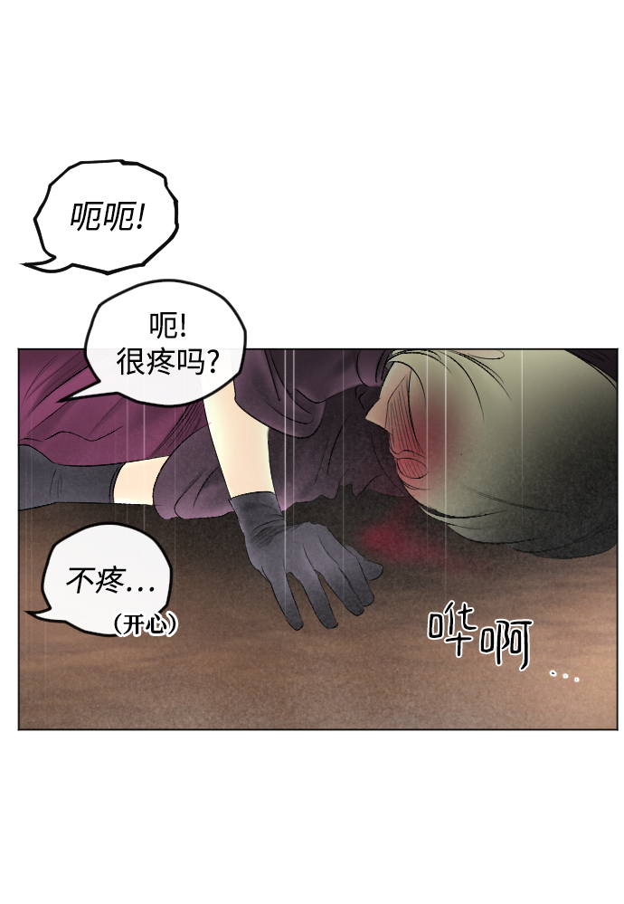 第70话8