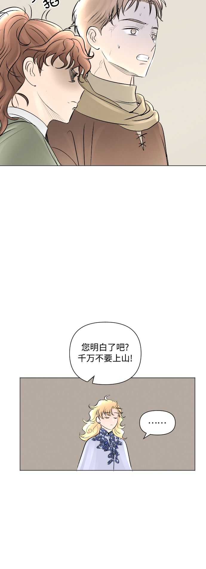 第11话12