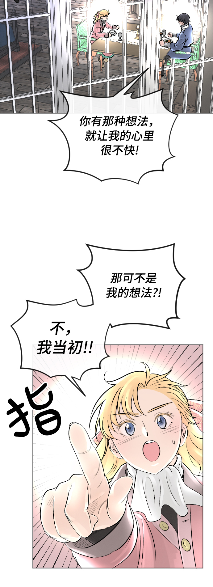 第19话20