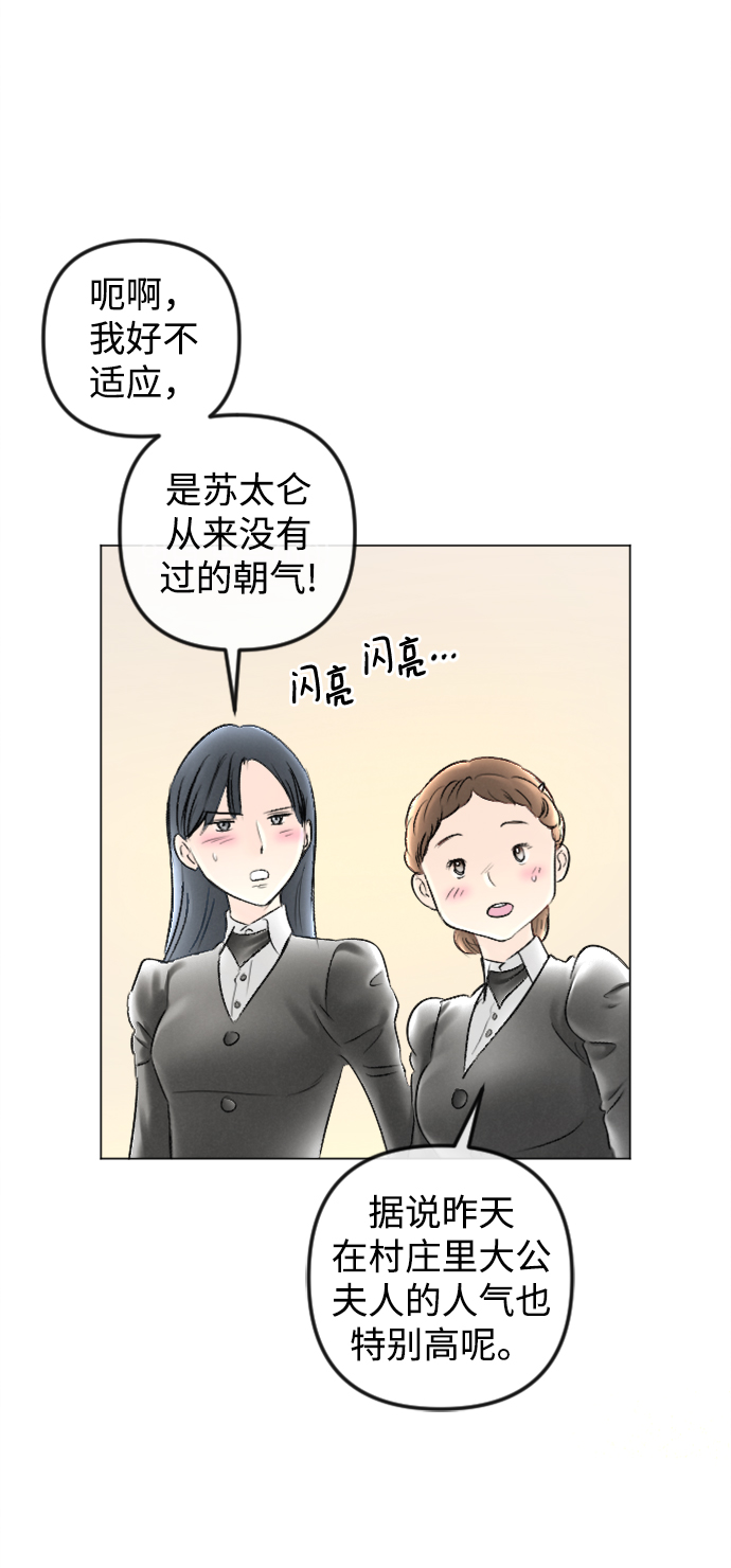 最终话11