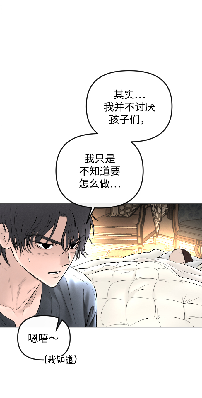 第75话39
