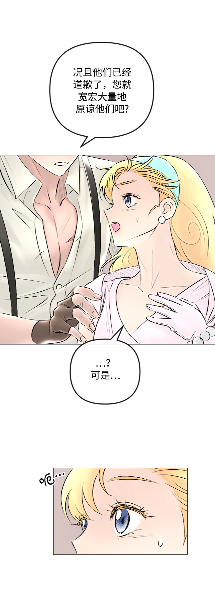 第44话16