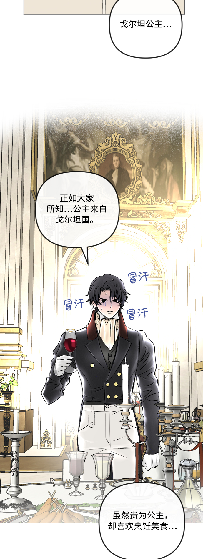 第41话41
