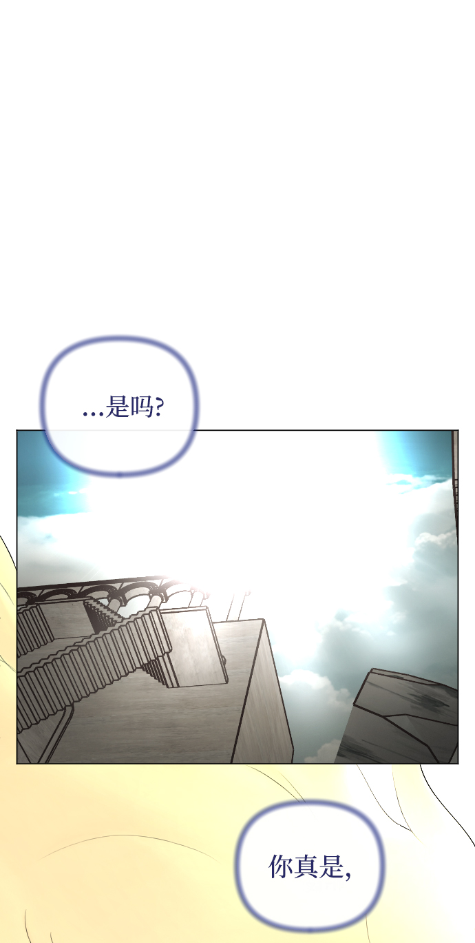 第71话43