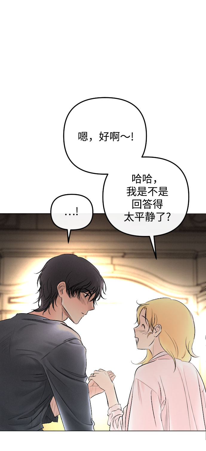 第76话2