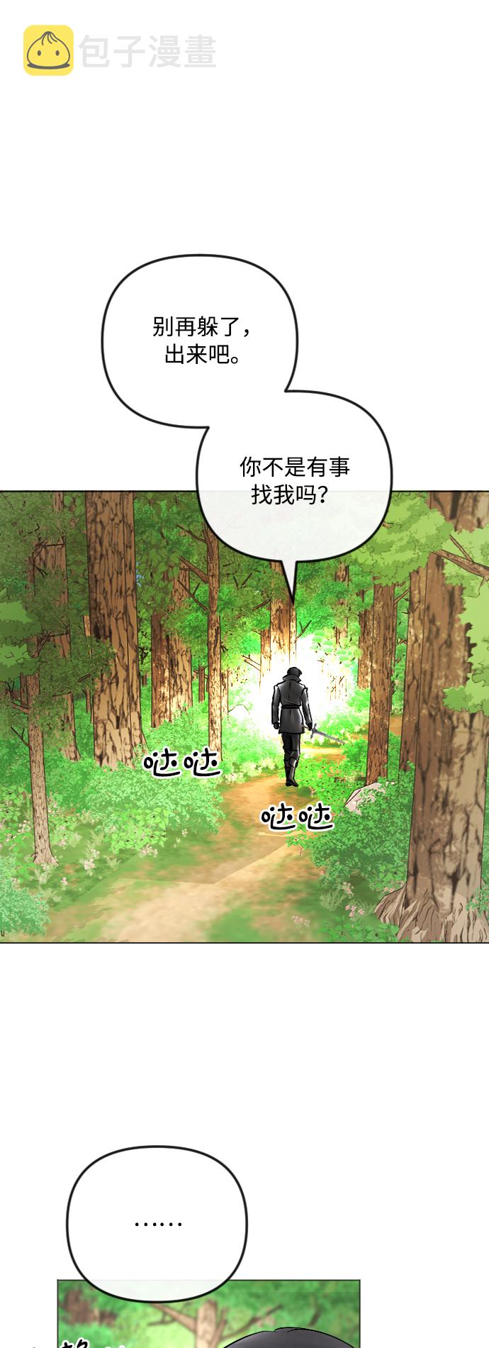 第51话38