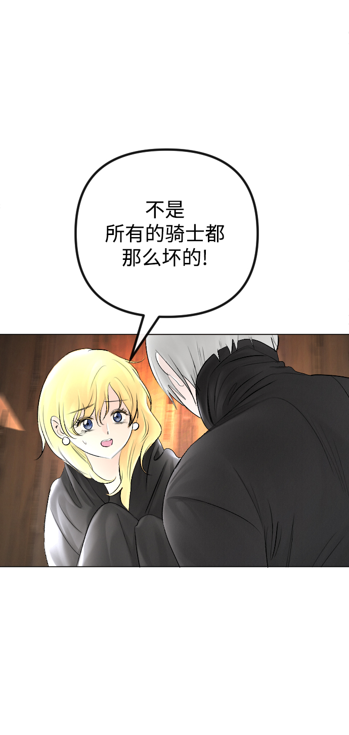 第54话20