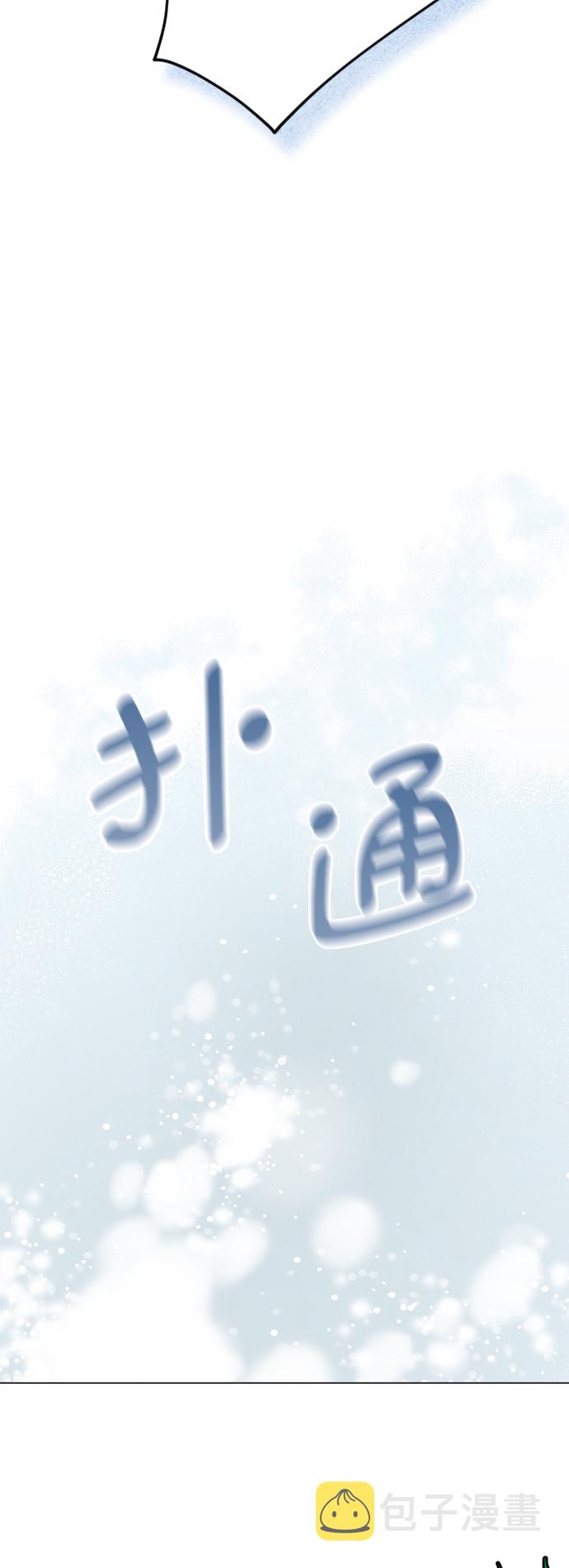 第12话38
