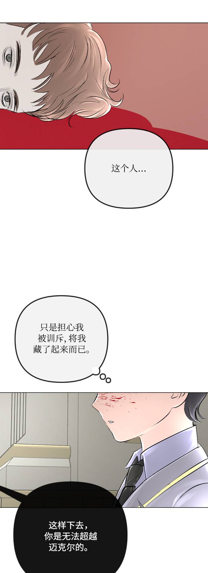 第34话43