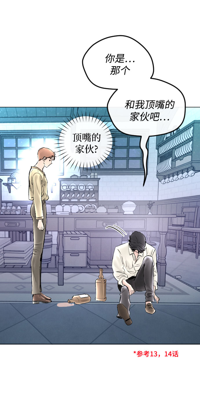 第64话7