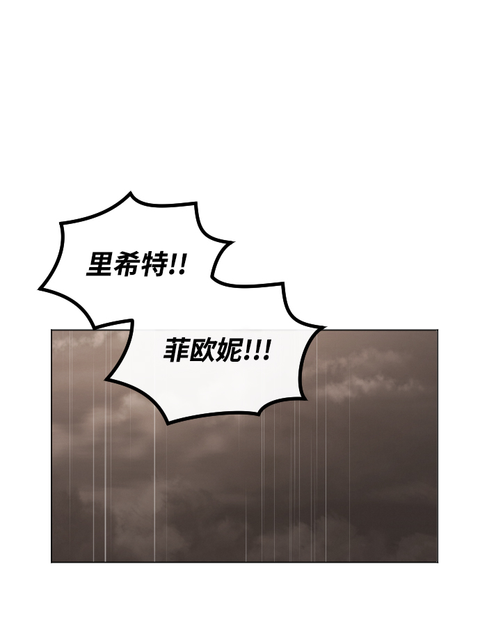 第71话56