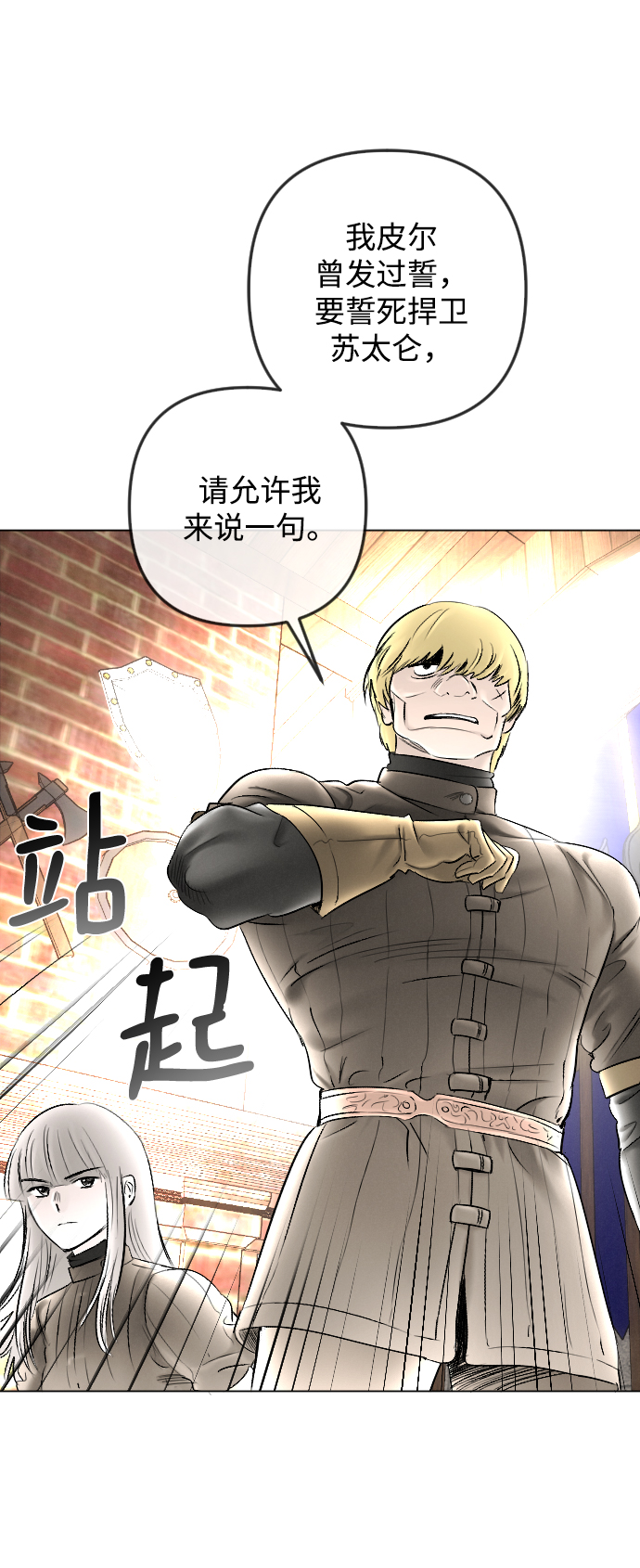 第81话37