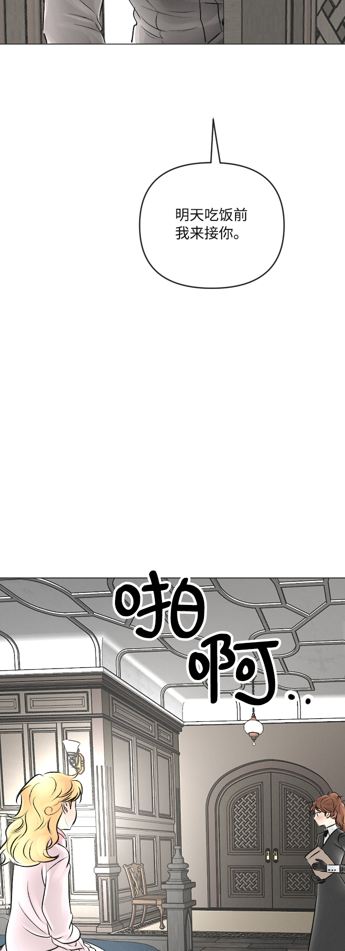 第18话44