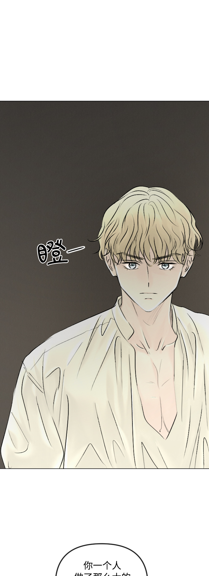 第48话16