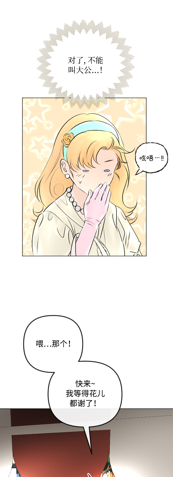 第42话41