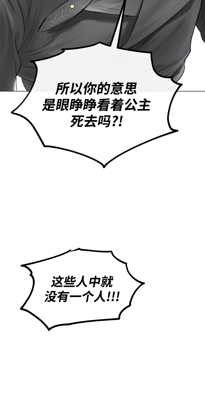 第56话49