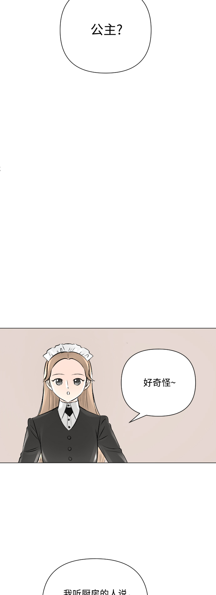 第15话30