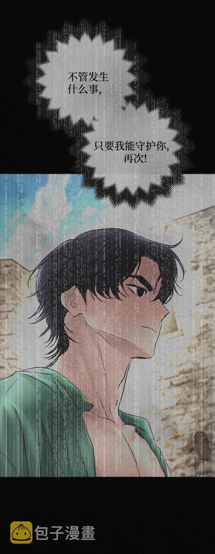 第59话38