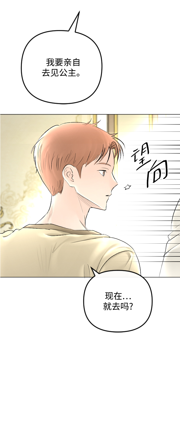 第65话6