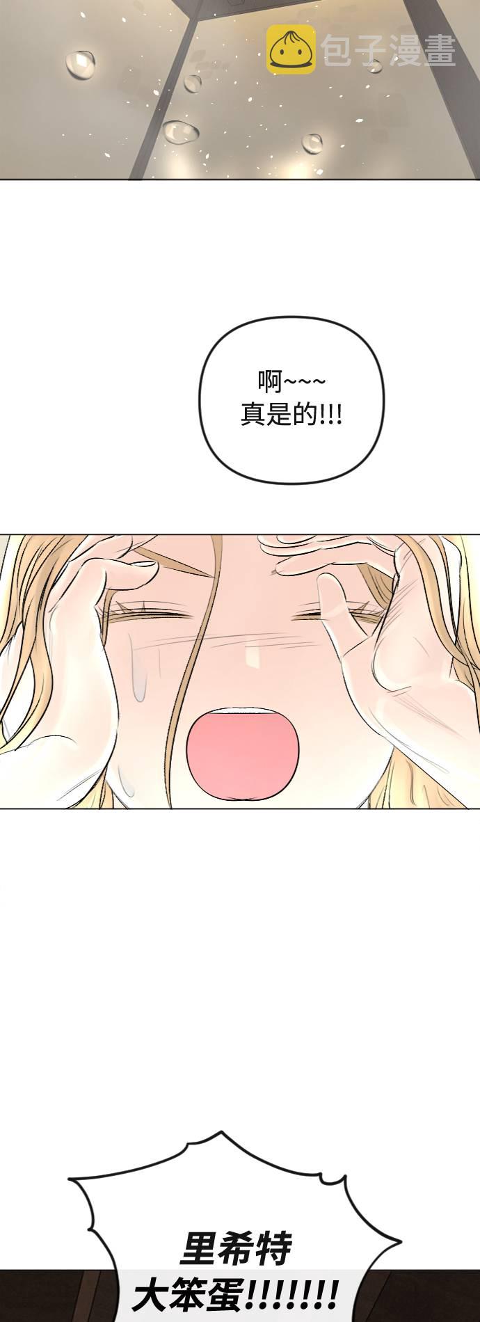 第27话41