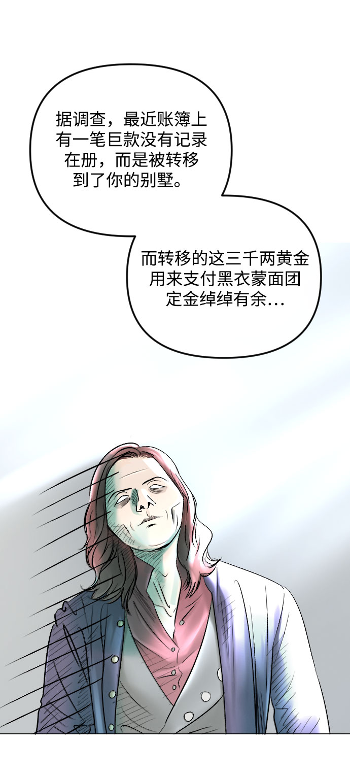 第63话3