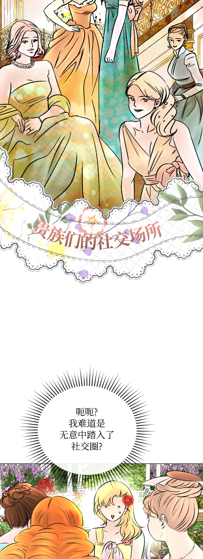 第50话38