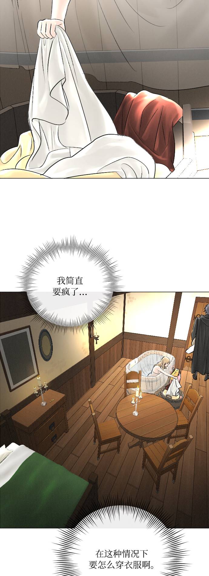 第28话30