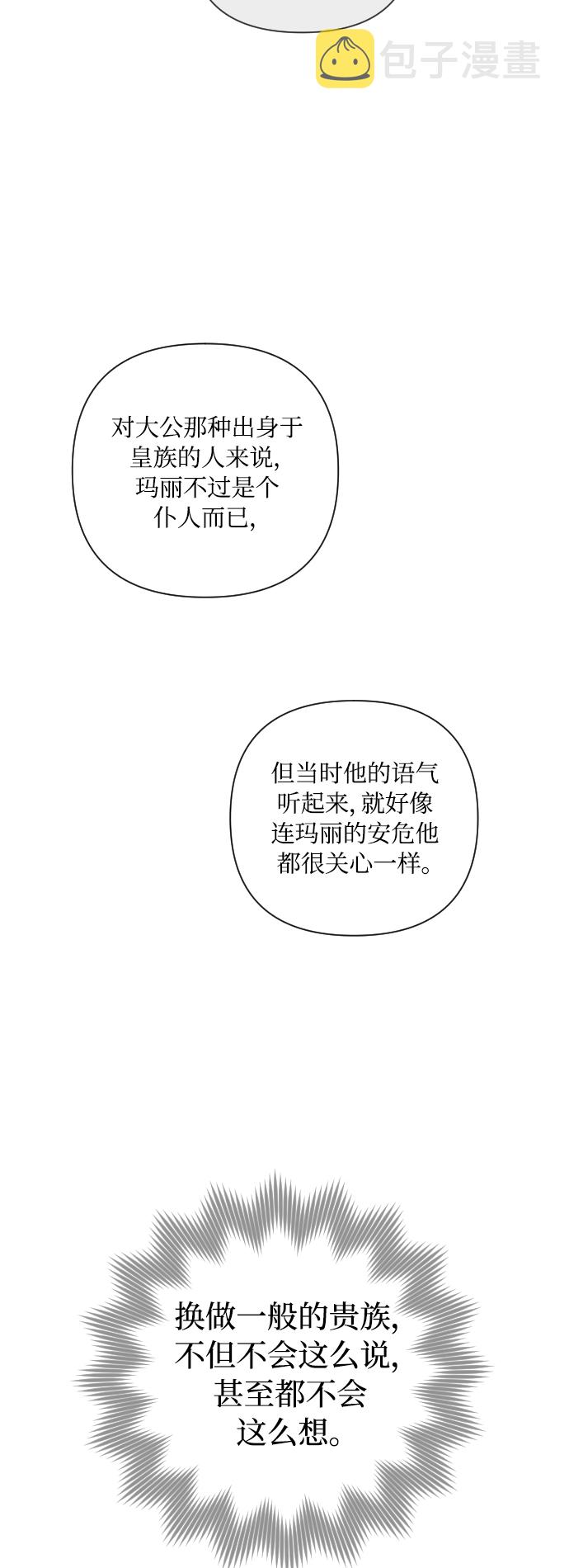 第14话24