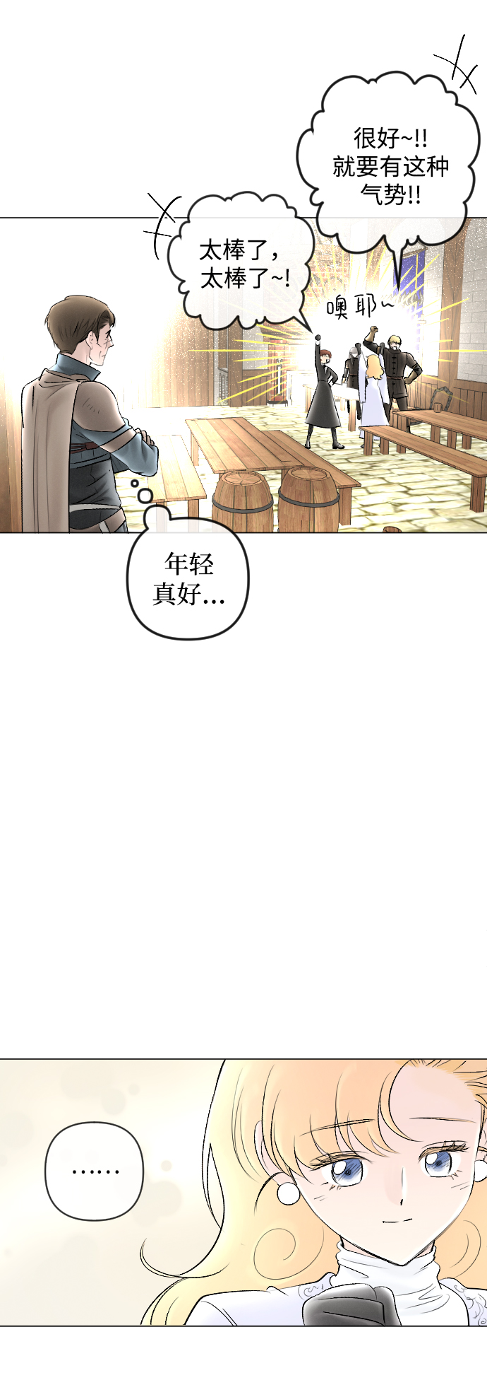 第81话53