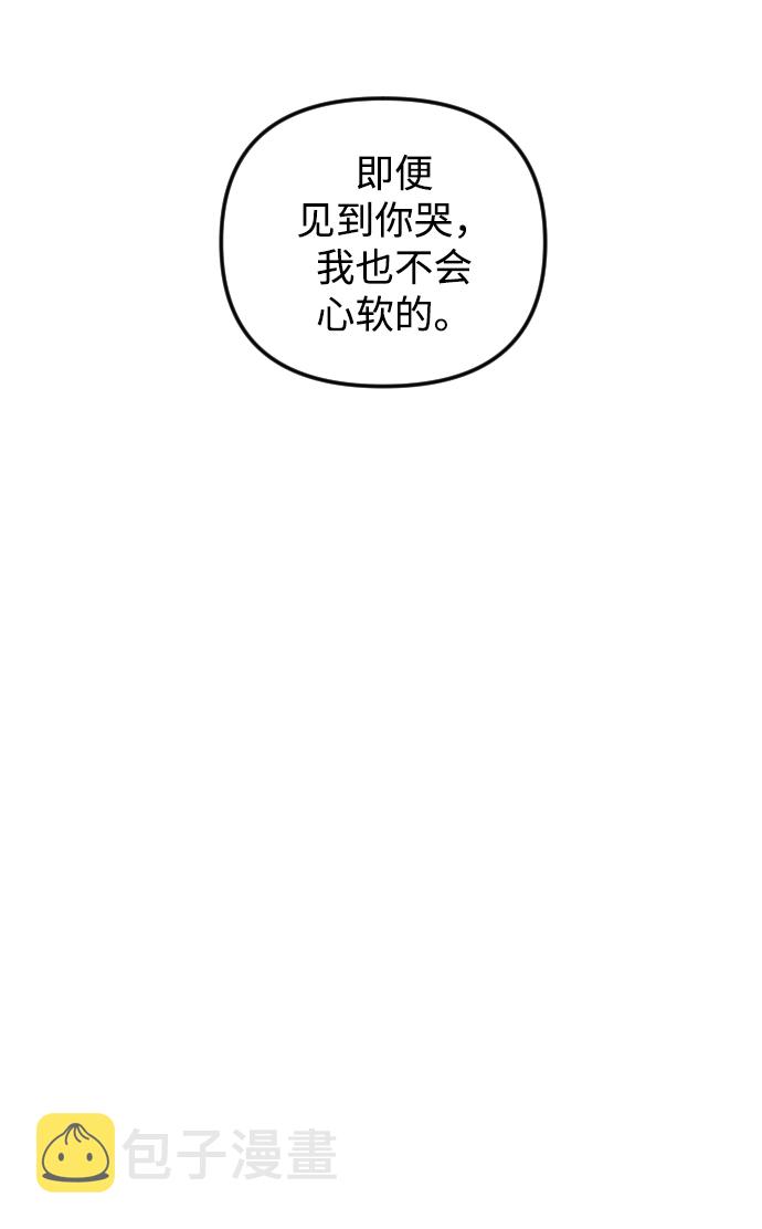 第67话30