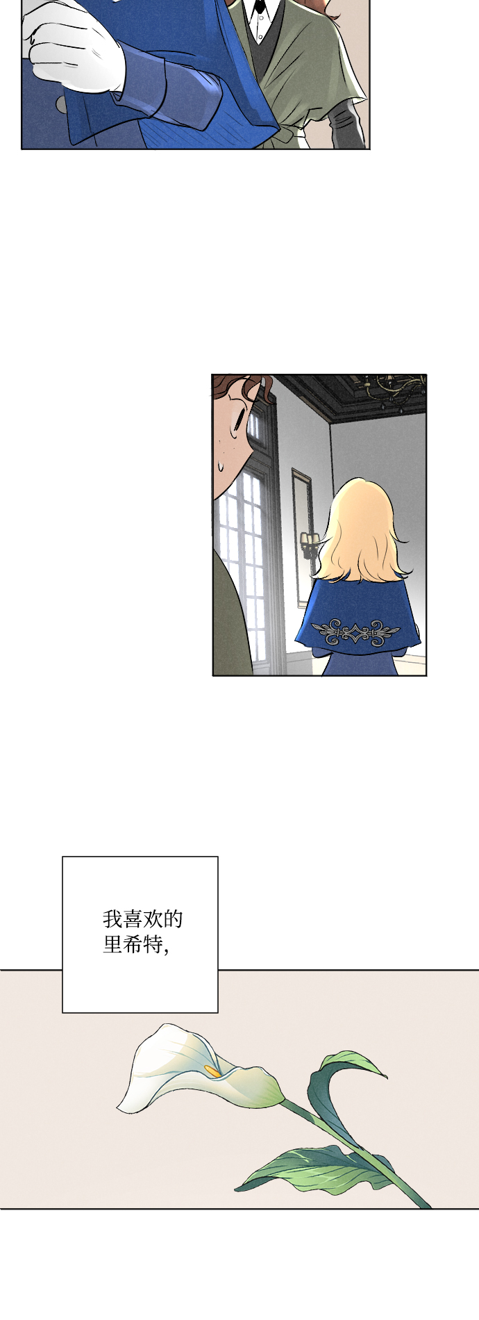 第4话21