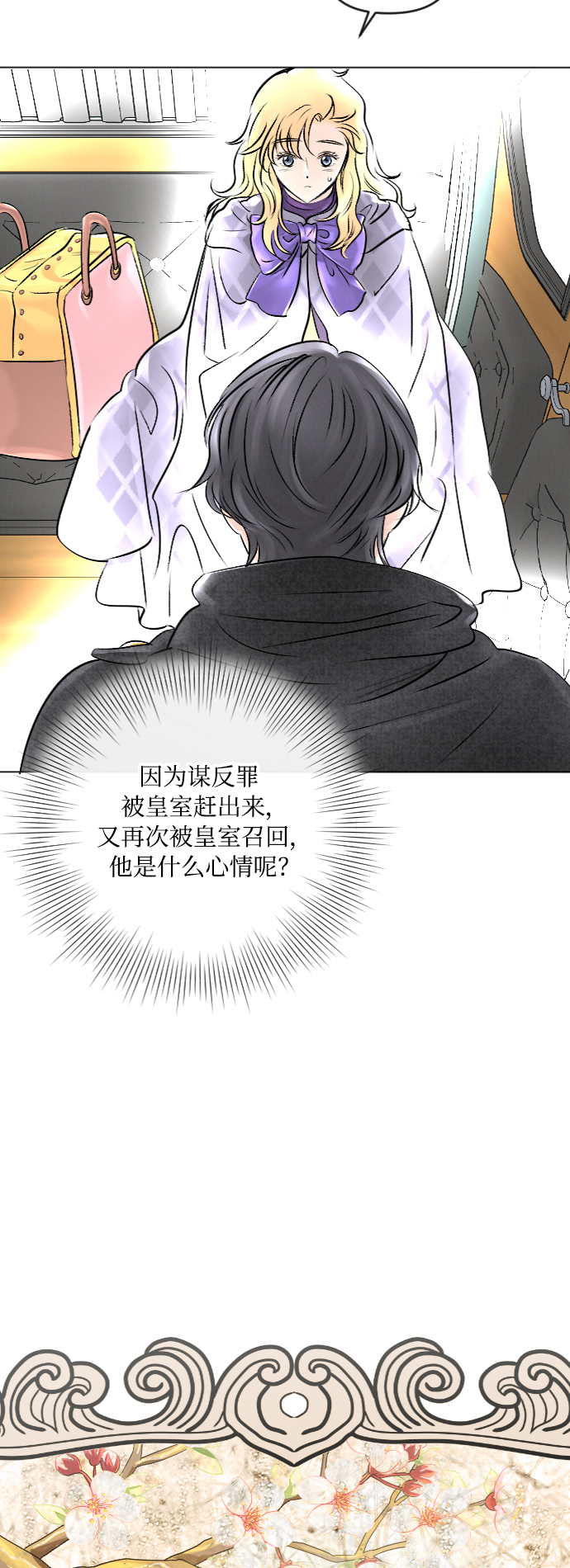 第23话15