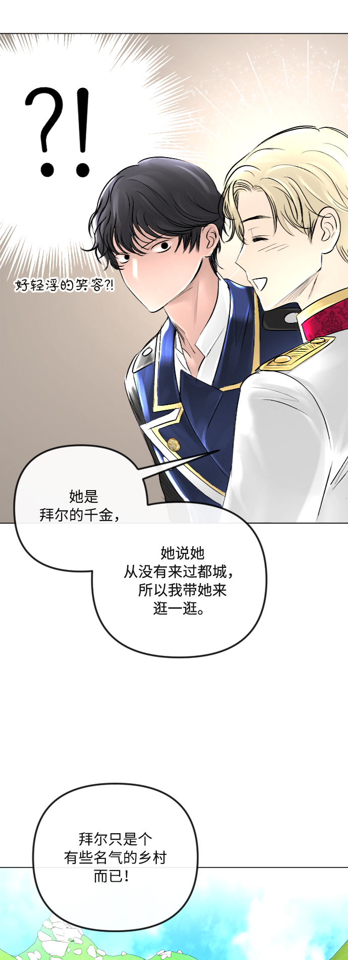 第35话23