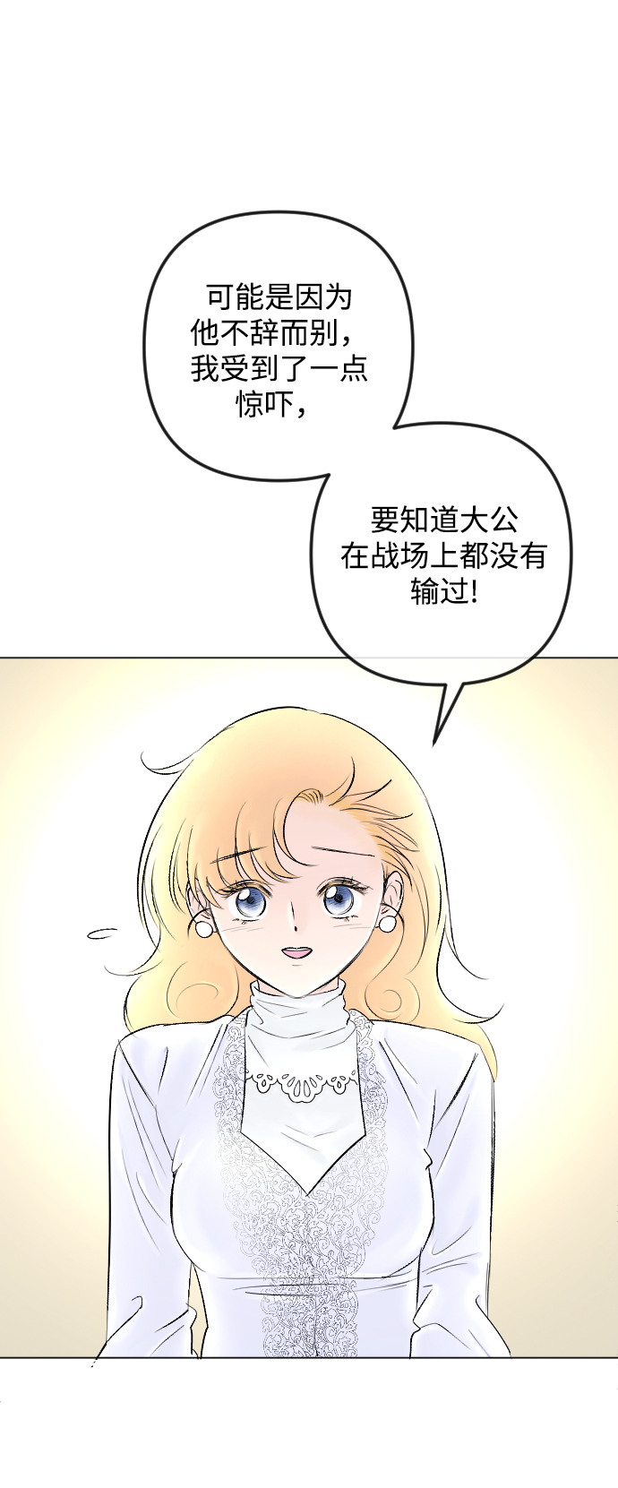 第81话45
