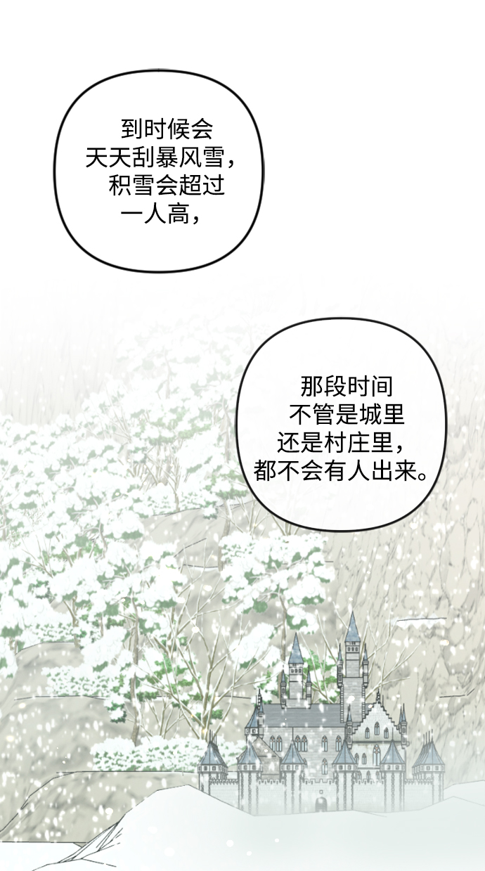 第80话41