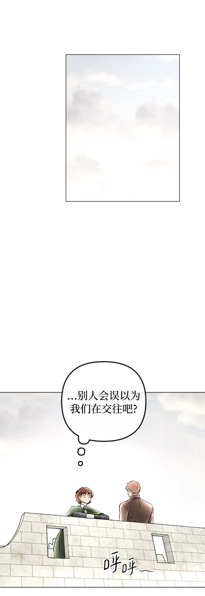 第79话35